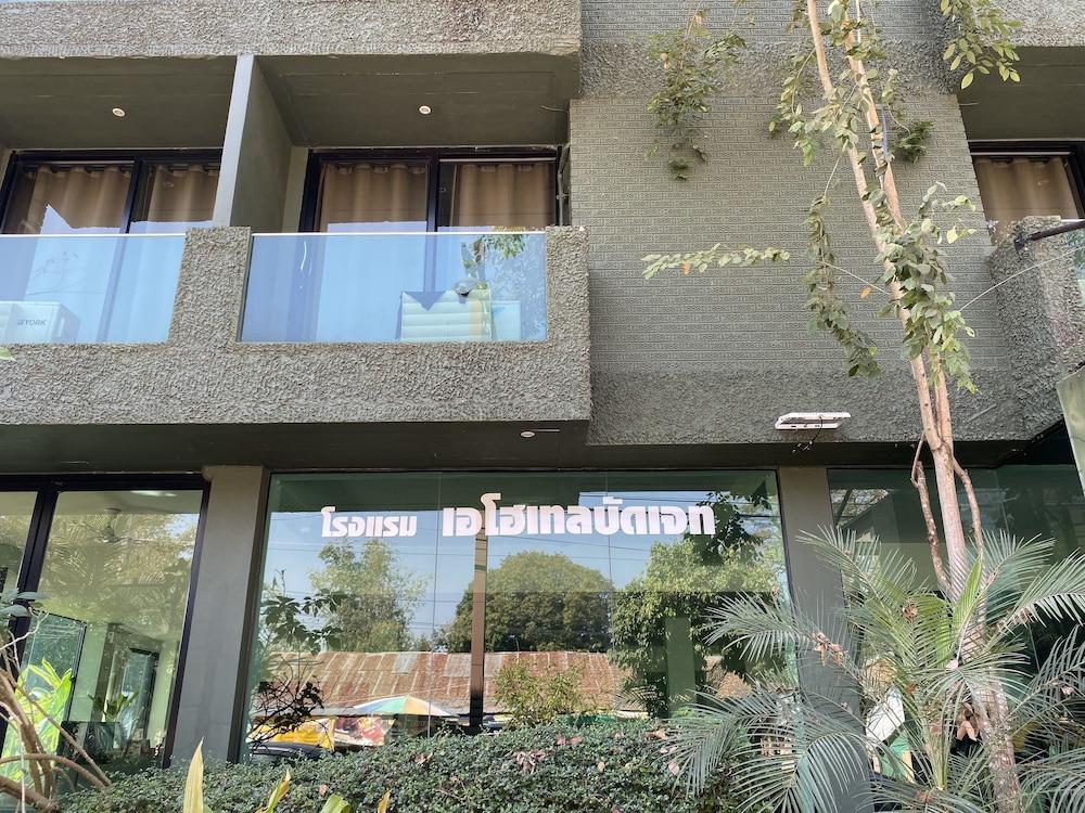 A Hotel Budget Chiang Saen Exterior photo